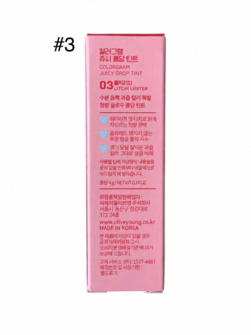 Colorgram Juicy Drop Tint #03 Litchi Luster – Box of 240