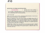 Bring Green Tea Tree Cica Trouble Soothing Toner Pad Pink Edition