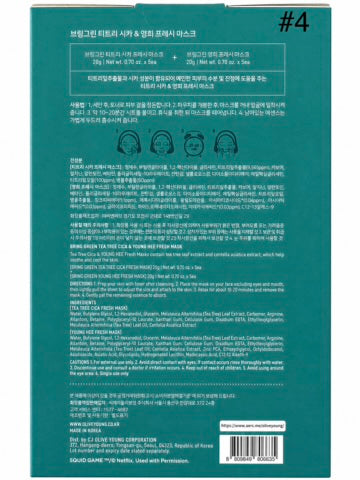 Bring Green x Squid Game Tea Tree Cica & Young Hee Fresh Mask #4 - Box of 40 (Wholesale)